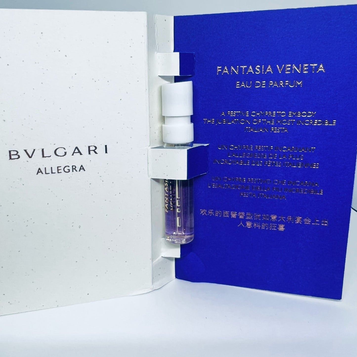 BVLGARI Allegra Fantasia Veneta Eau de Parfum Sample Spray 1.5ml / 0.05oz